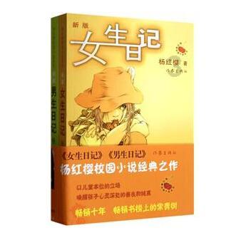 公主风的装扮