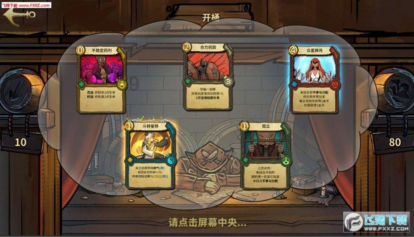 斩魂手游版