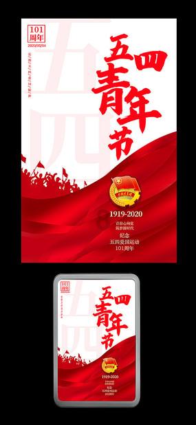 植物大战僵尸18