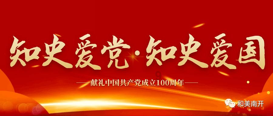 安培龙：公司光模块用金电极NTC芯片为自主研发技术